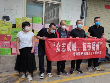 眾志成城，抗擊疫情