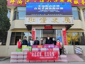 眾志成城，抗擊疫情篇二